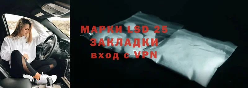 нарко площадка формула  даркнет сайт  Дедовск  ЛСД экстази кислота  МЕГА как войти 